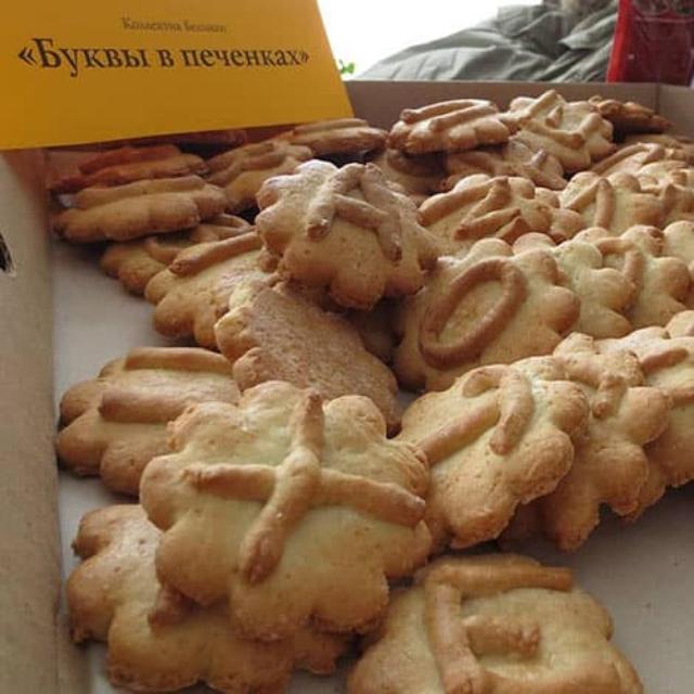 Photos Of Secret Tours Yekaterinburg