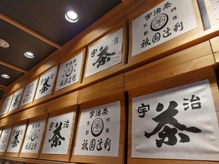 Kyoto Food Tour: Katsudon, Okonomiyaki and Wagyu Sushi