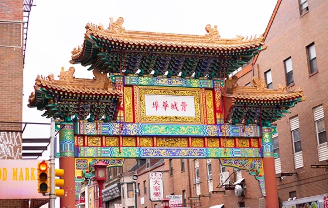 WHY CENTER CITY & CHINATOWN?